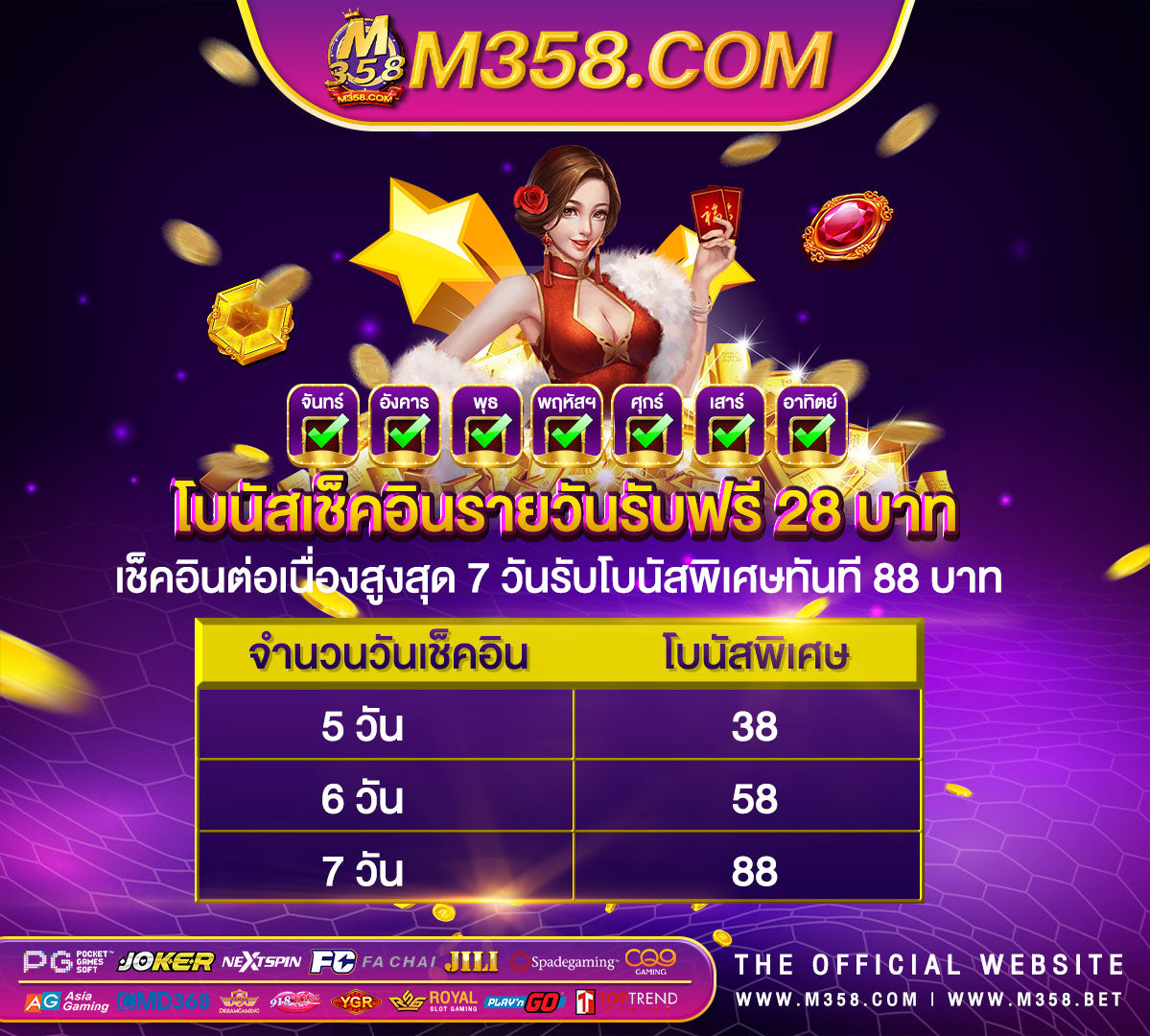 เค ดิ ต ฟรี 200 ไมตอง ฝาก